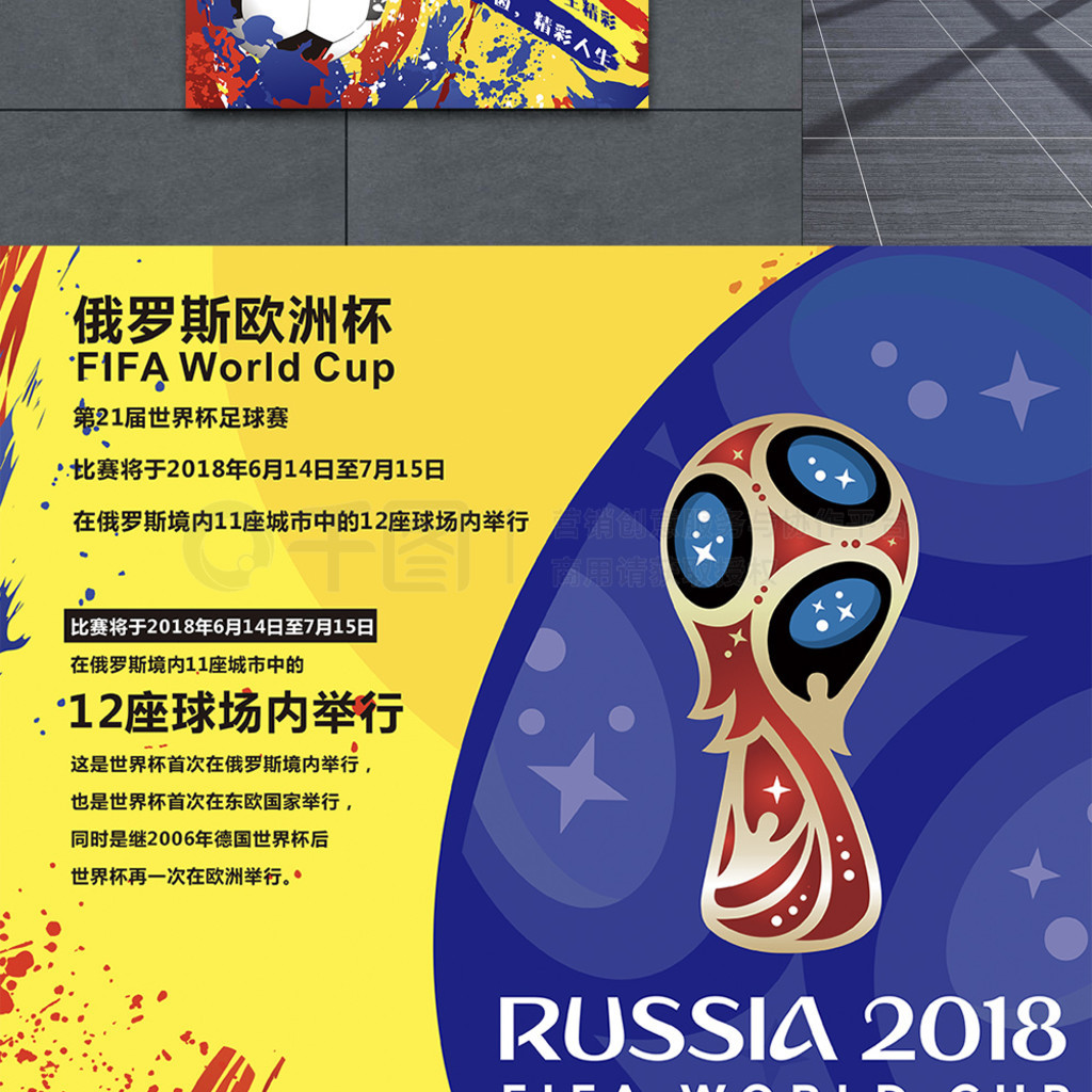 果能够