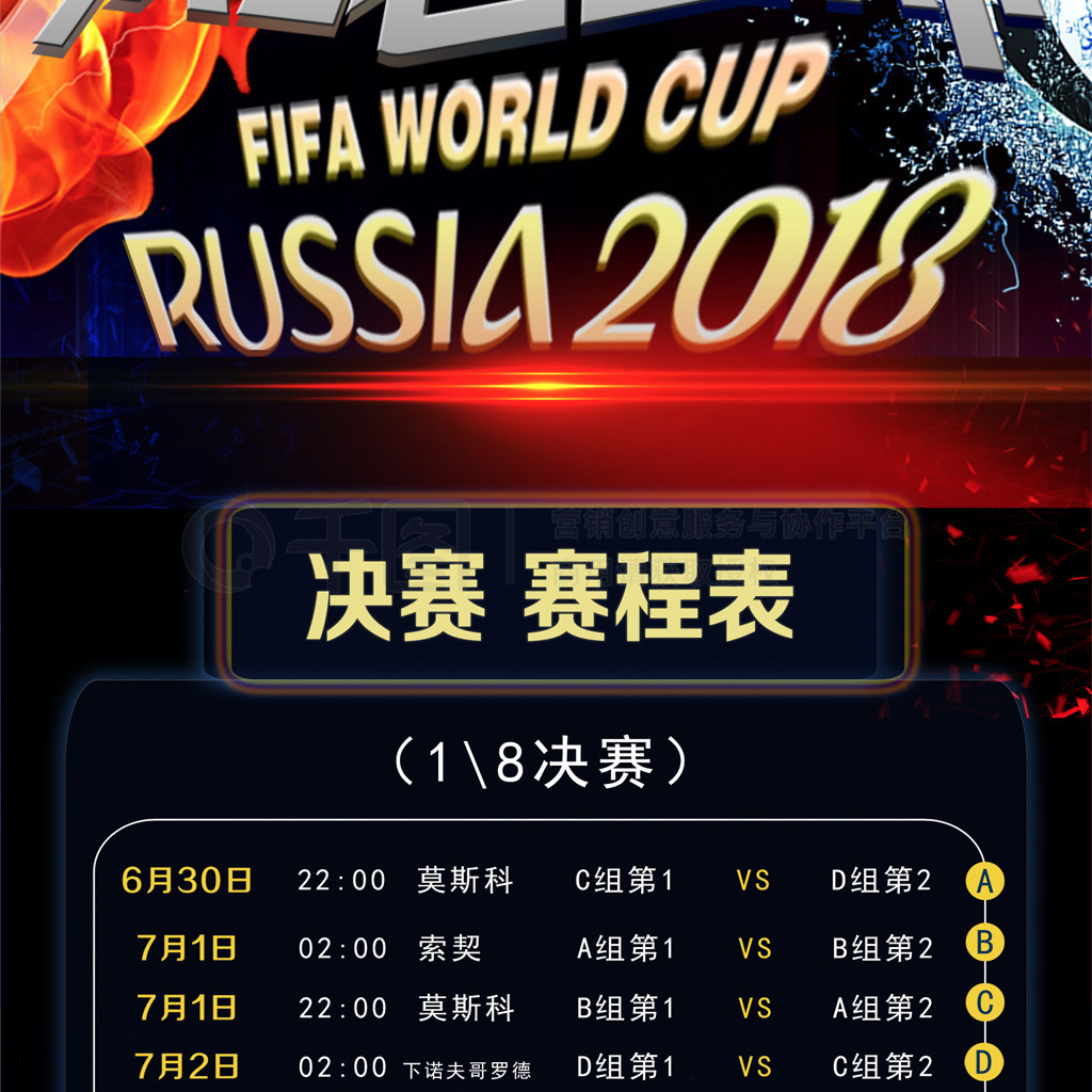 球员