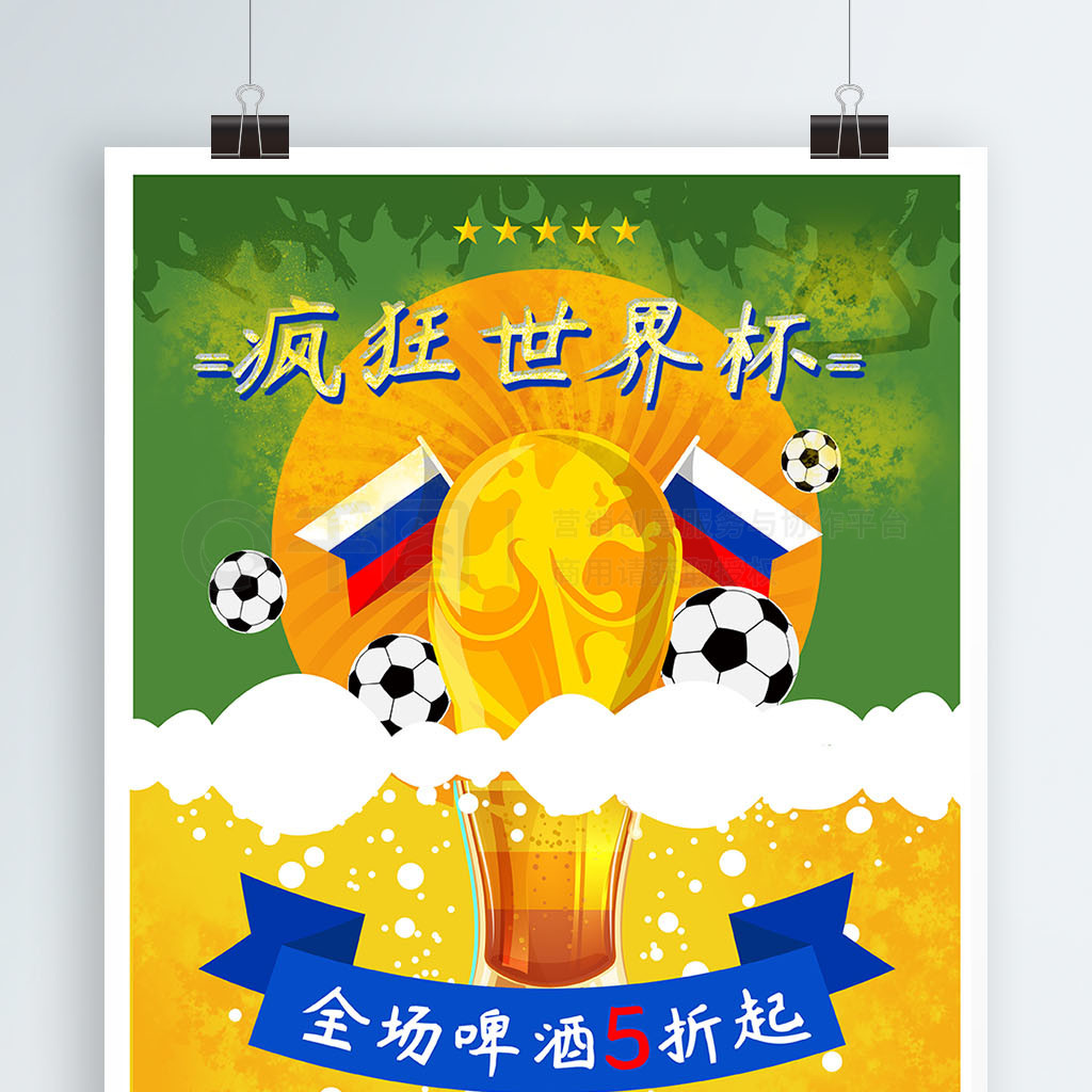 箭已经
