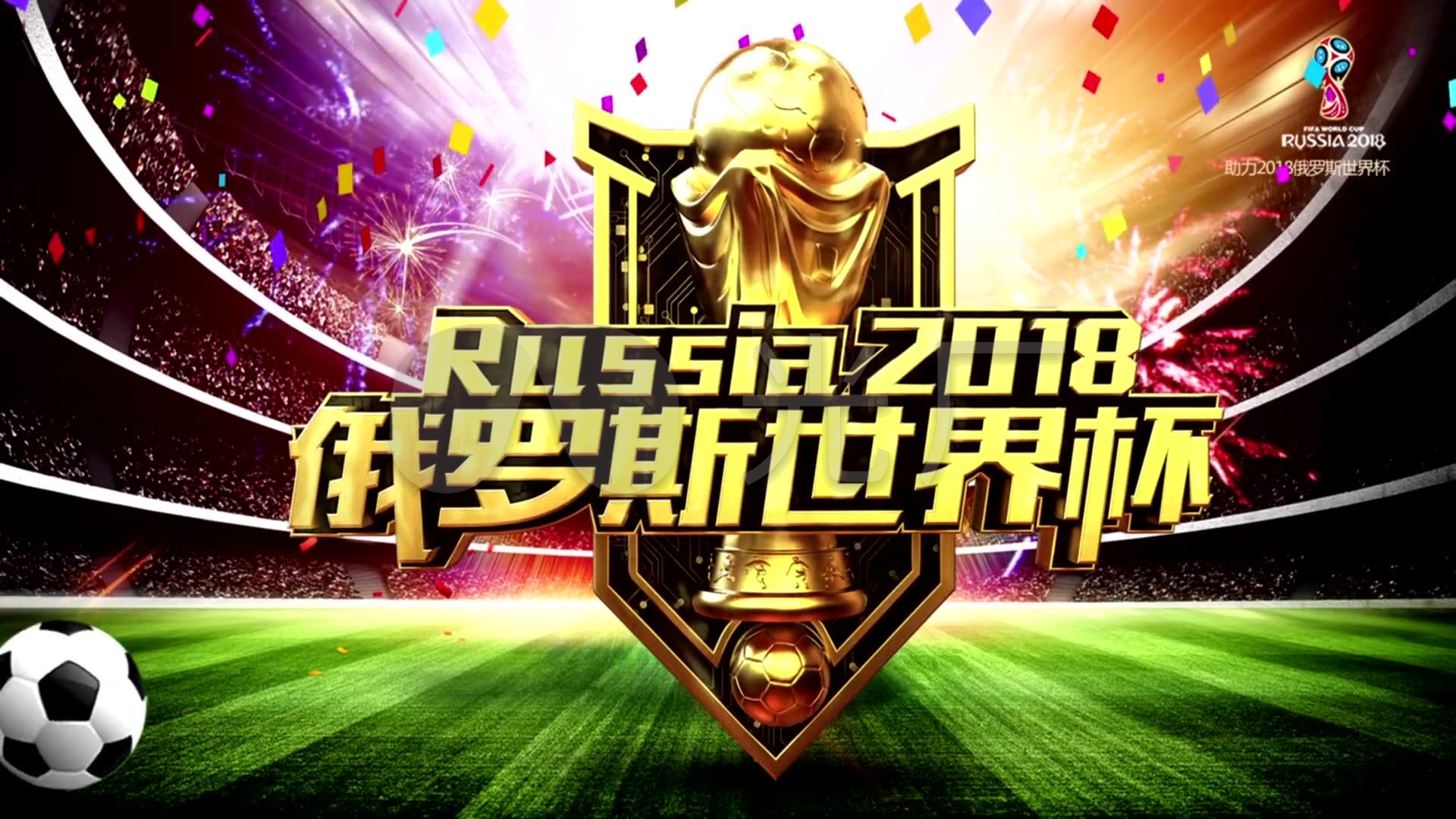一大悬念