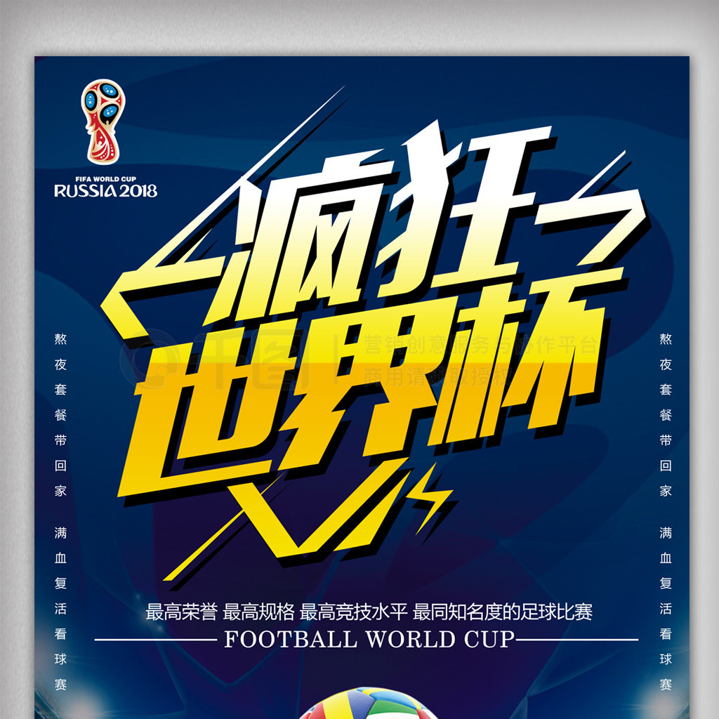 利奠定了