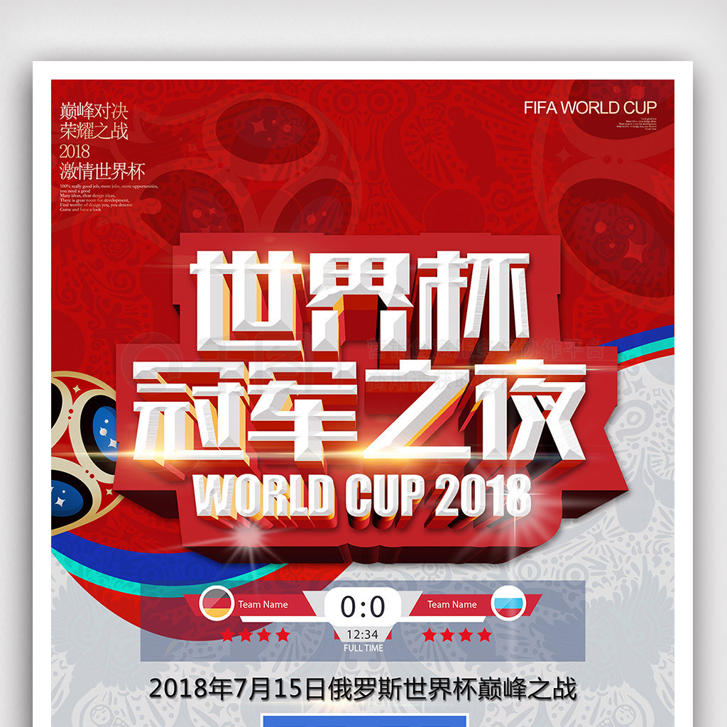 力比普通