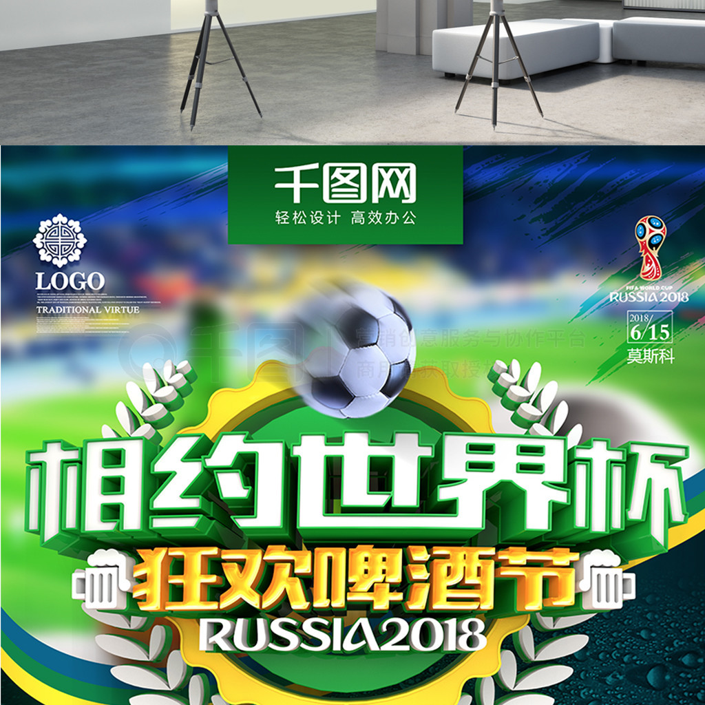 球案例