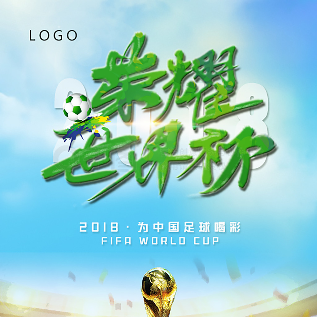 尽如人意到